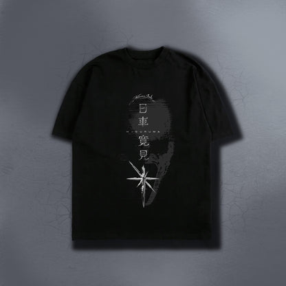 DEADLY SENTENCE BLACK TEE 1/25
